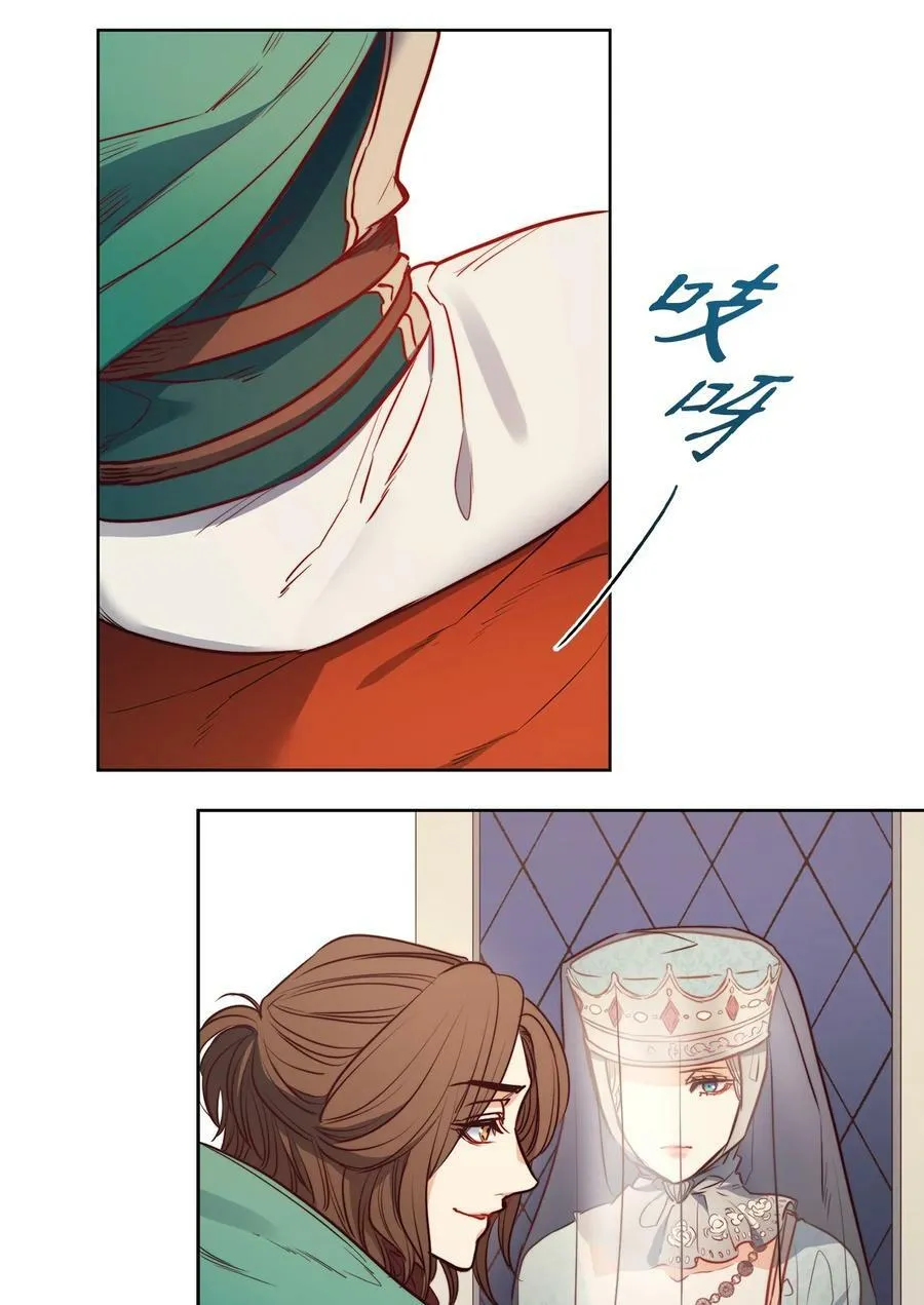 39 掠夺的本能 第27页