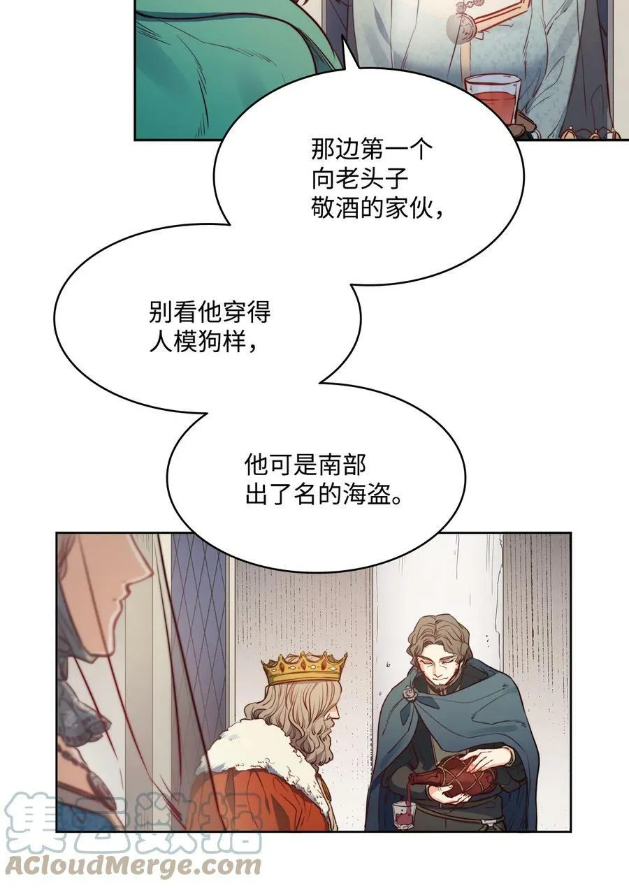 39 掠夺的本能 第28页