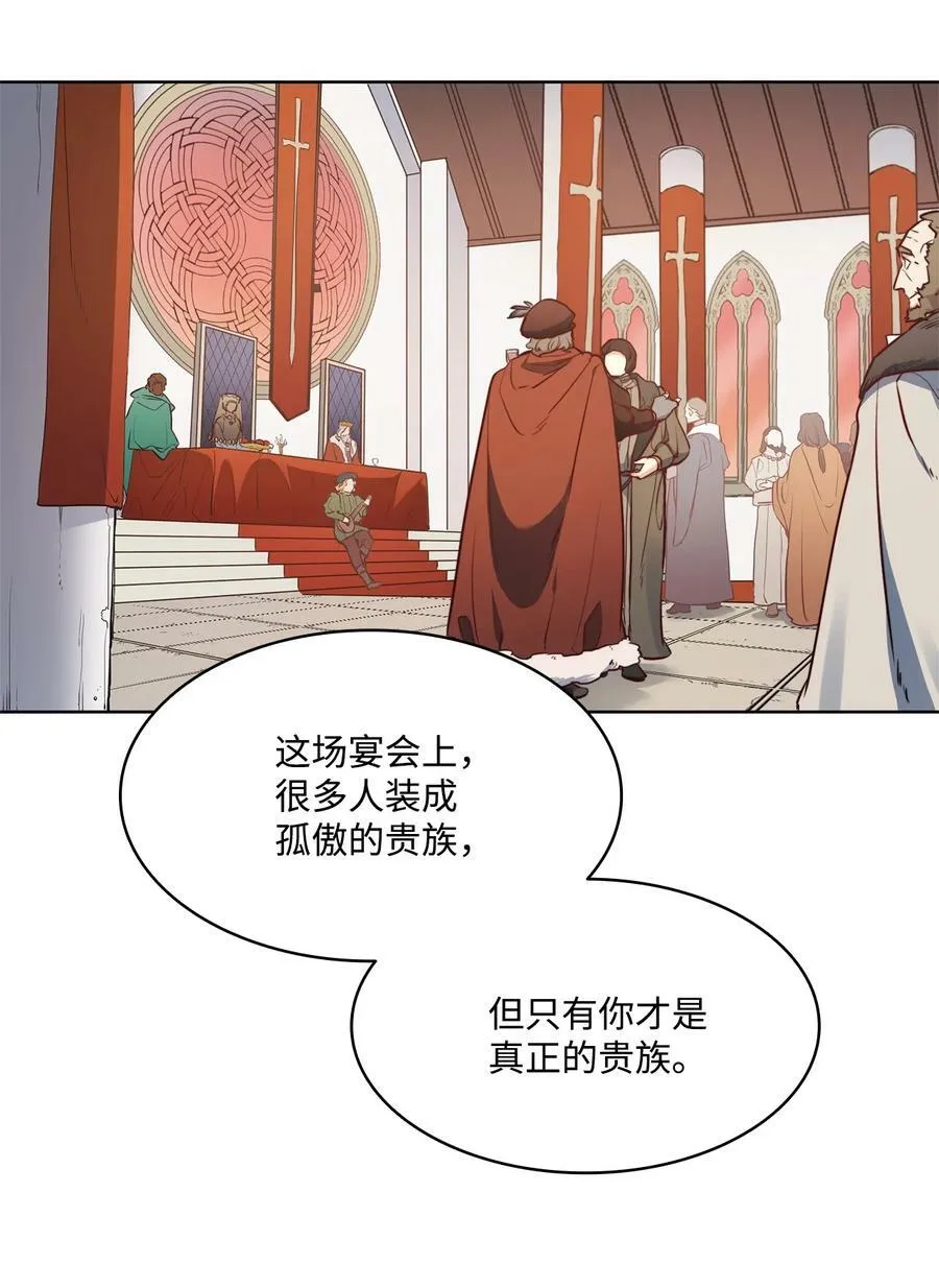 39 掠夺的本能 第29页