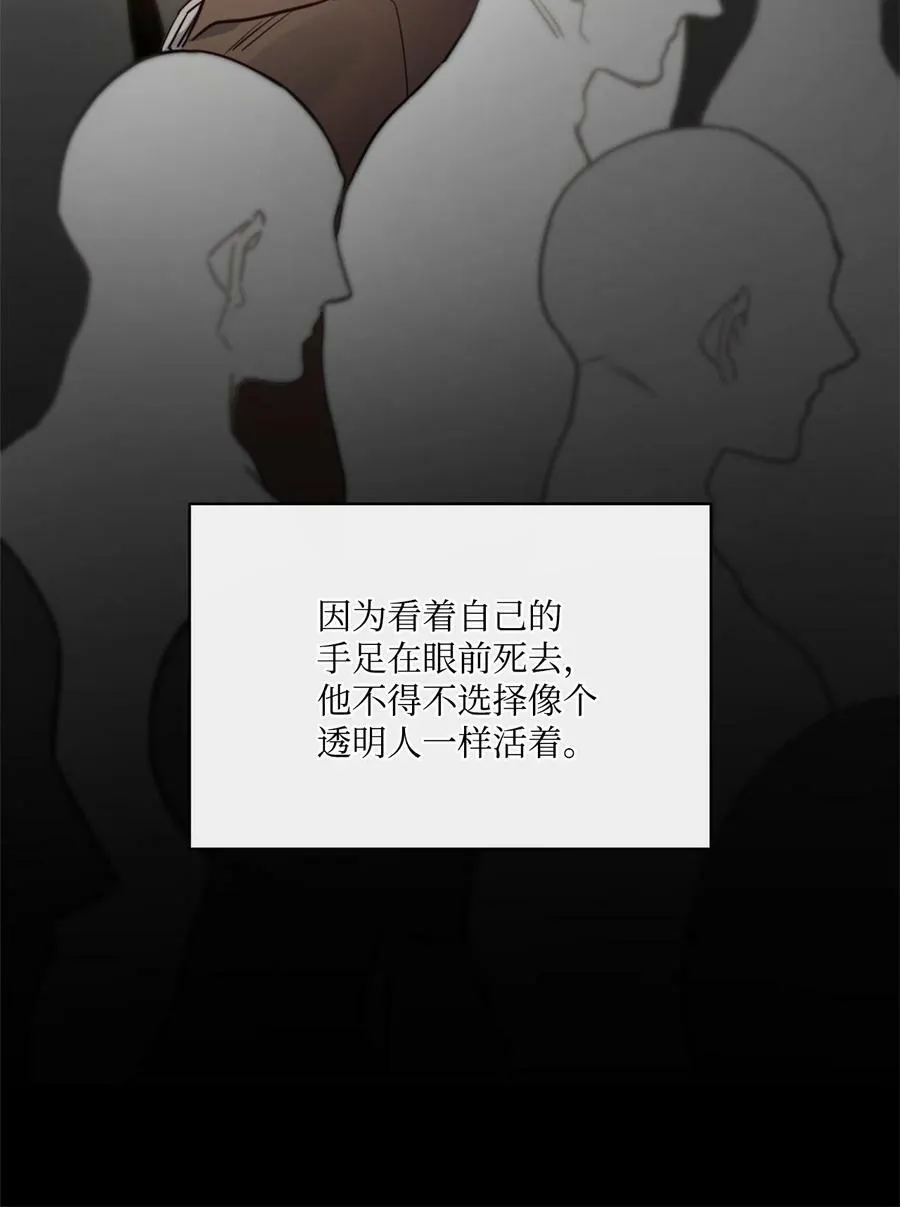 39 掠夺的本能 第35页
