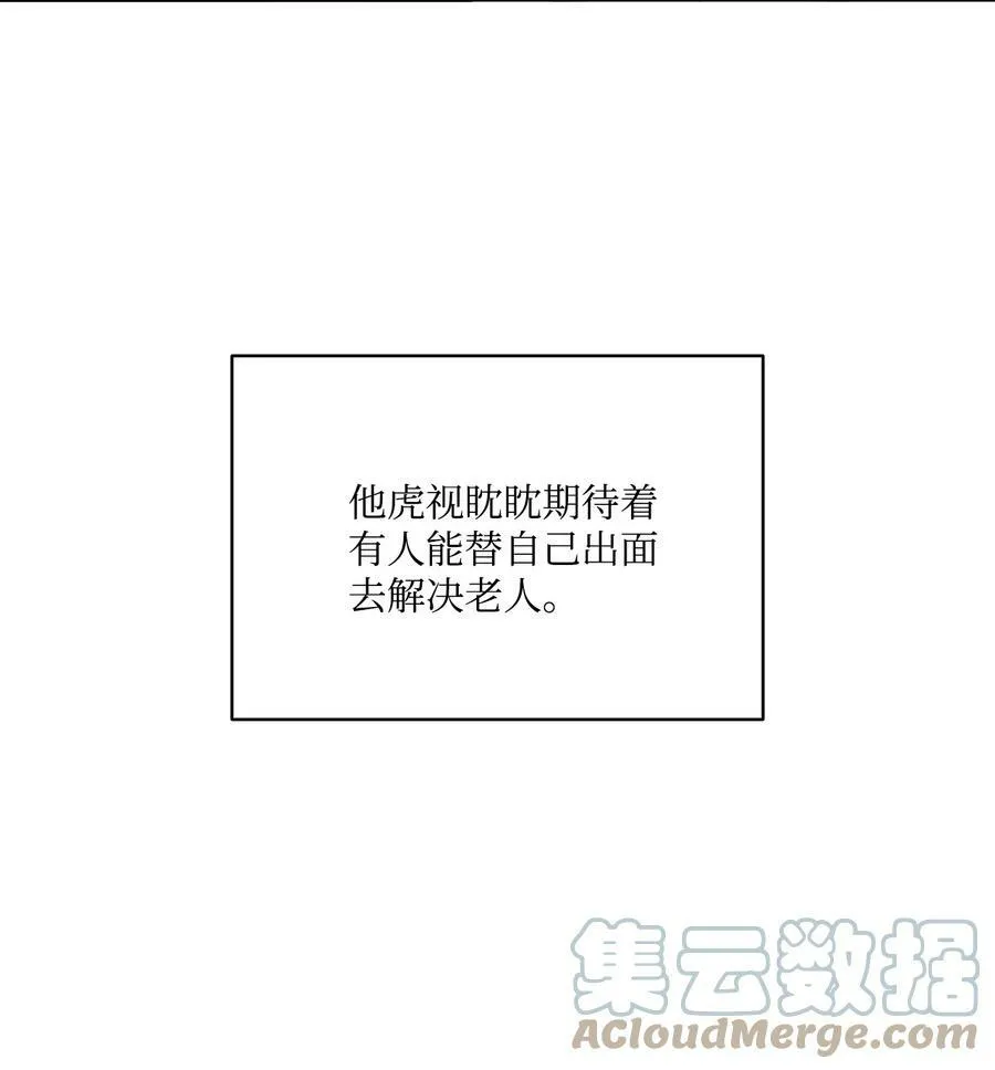39 掠夺的本能 第37页