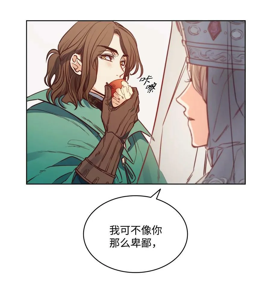 39 掠夺的本能 第38页