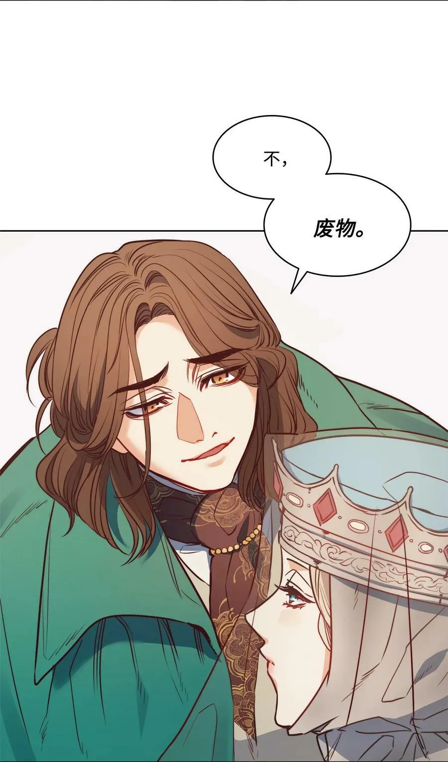 39 掠夺的本能 第44页