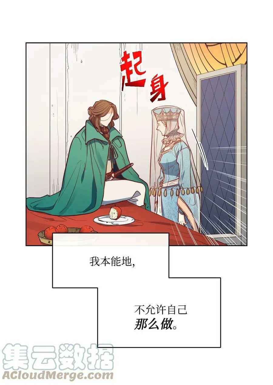 39 掠夺的本能 第49页