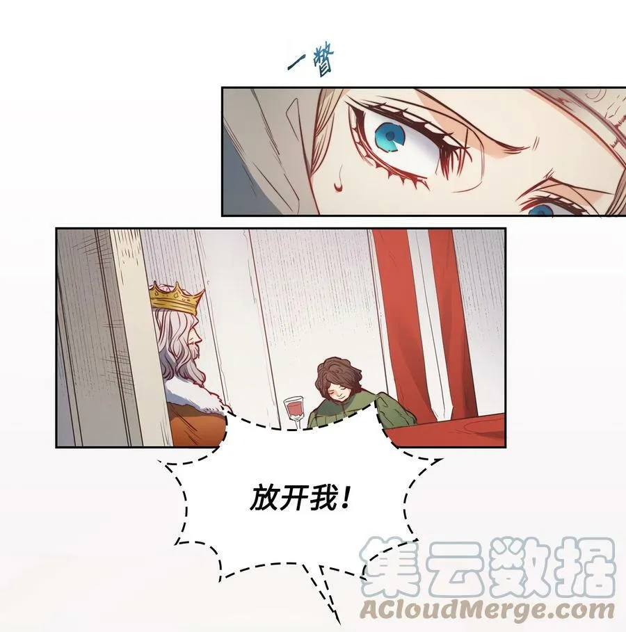 39 掠夺的本能 第52页