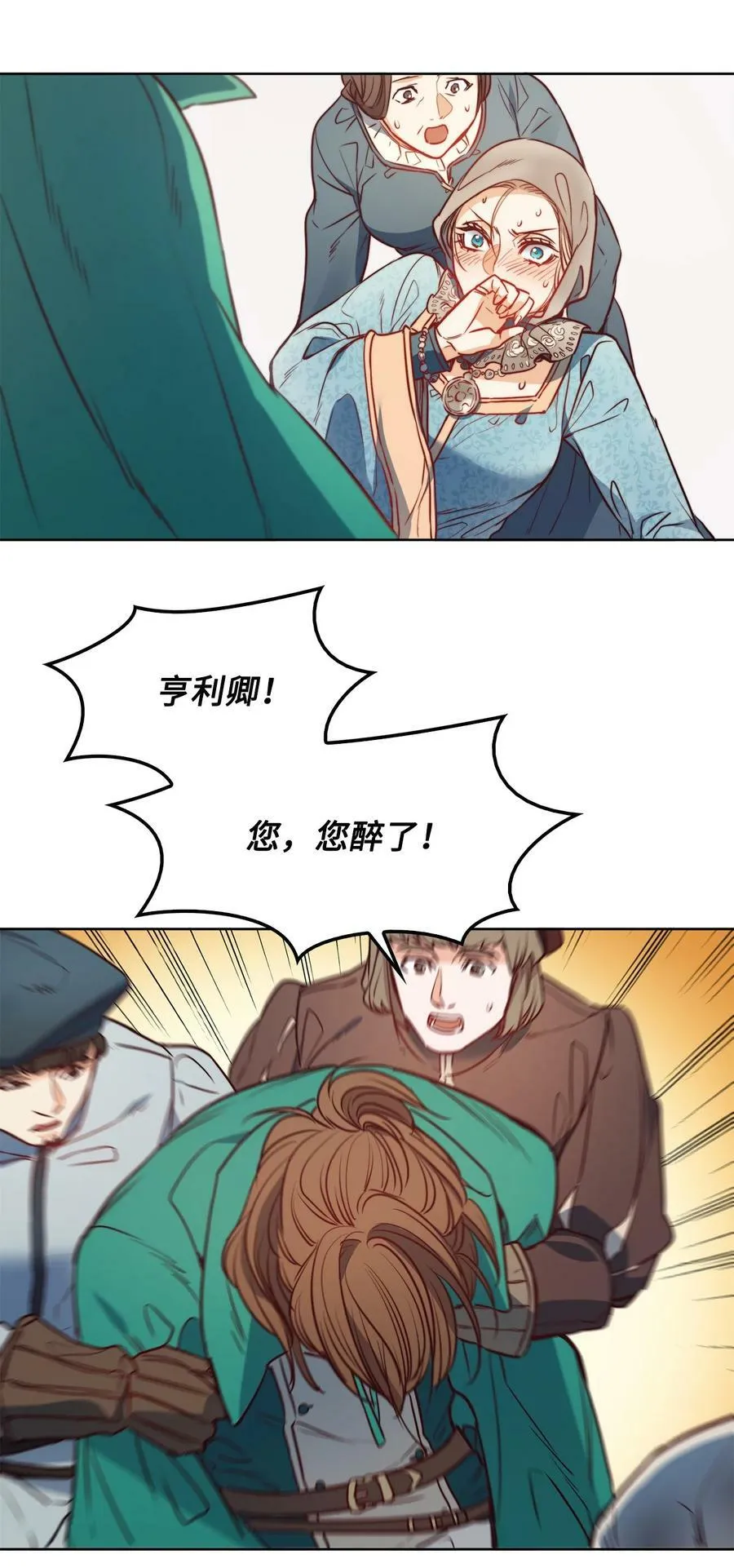 39 掠夺的本能 第60页