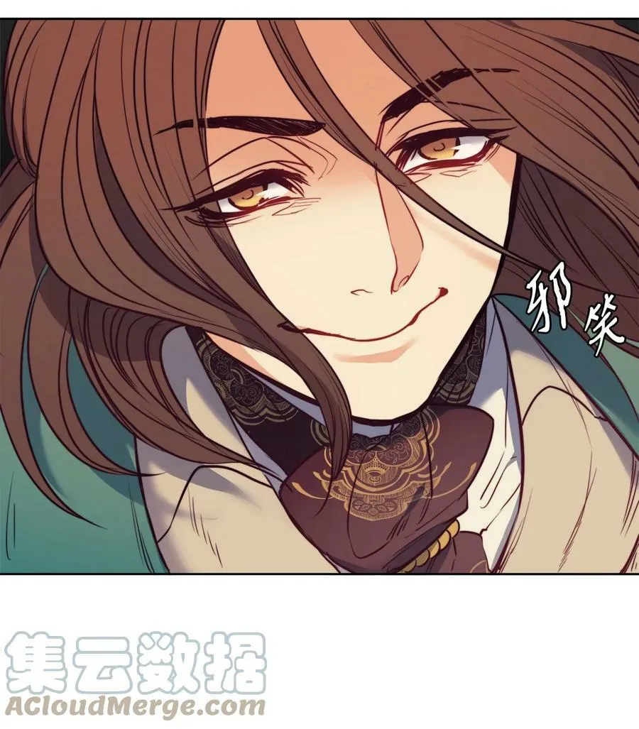 39 掠夺的本能 第61页