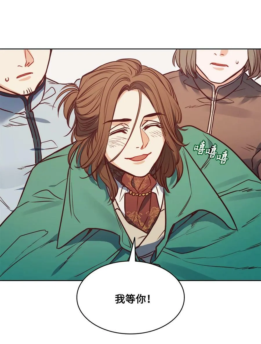 39 掠夺的本能 第63页
