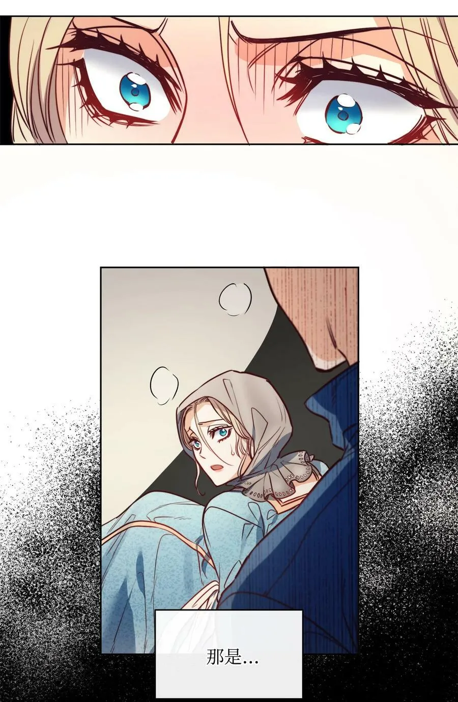 39 掠夺的本能 第68页