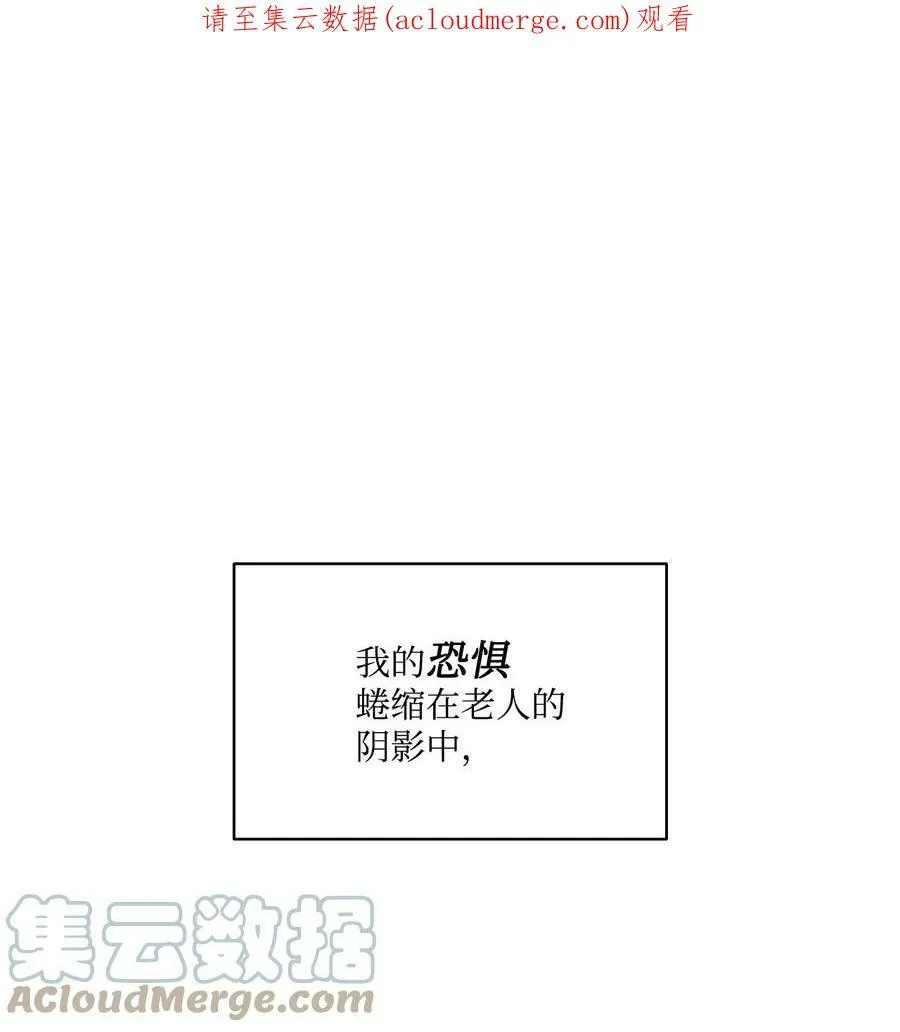 39 掠夺的本能 第72页