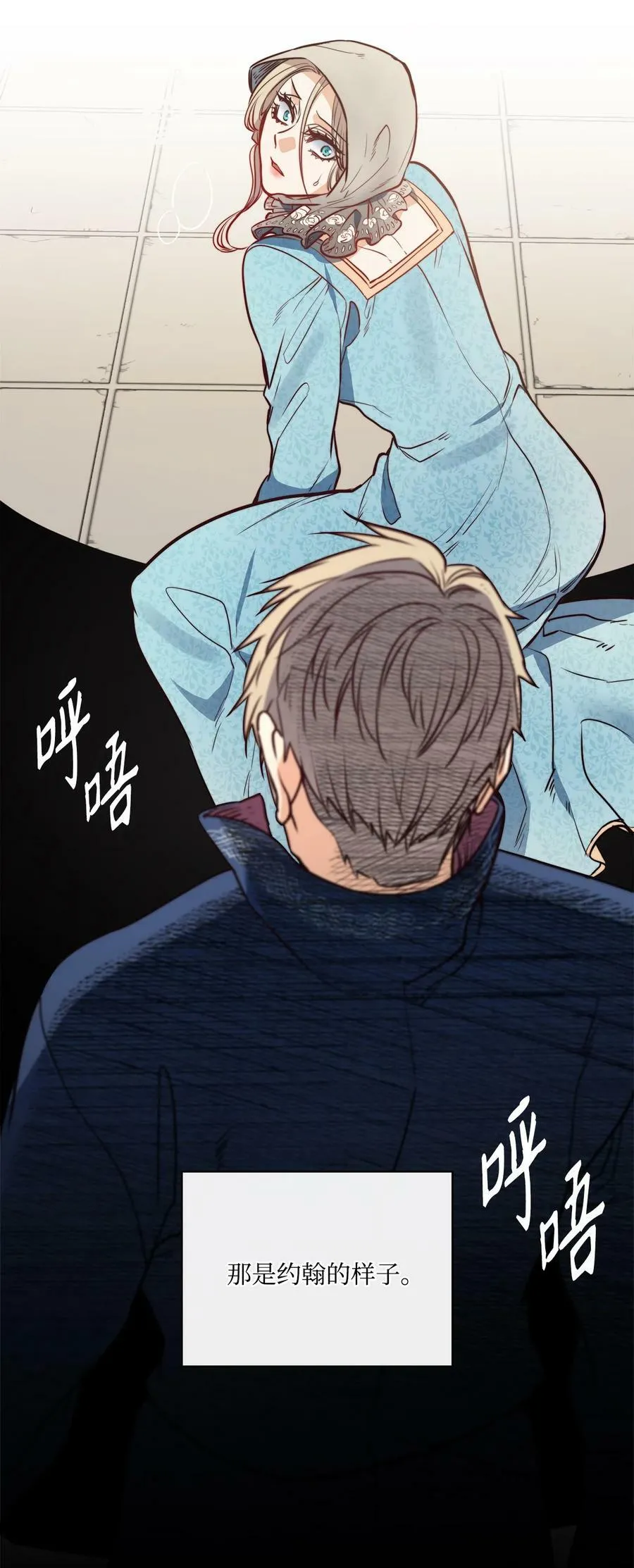 40 我来晚了 第2页