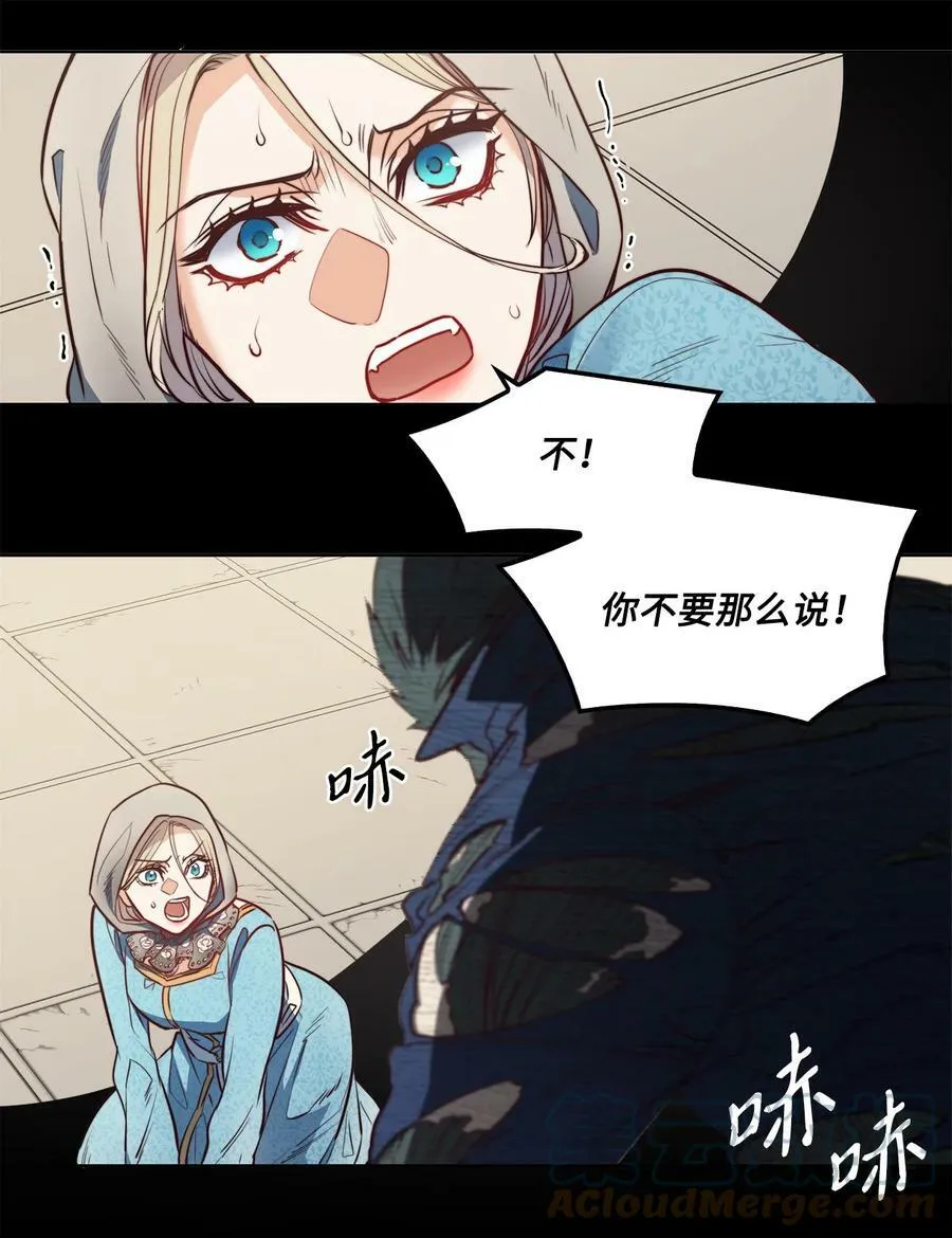 40 我来晚了 第7页