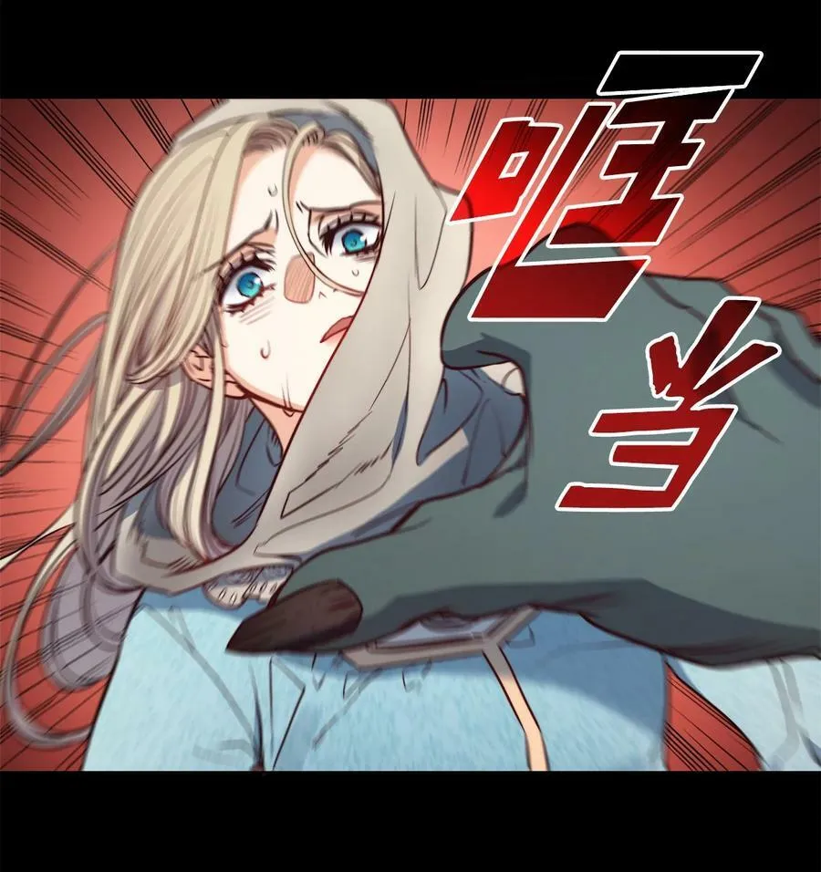 40 我来晚了 第9页