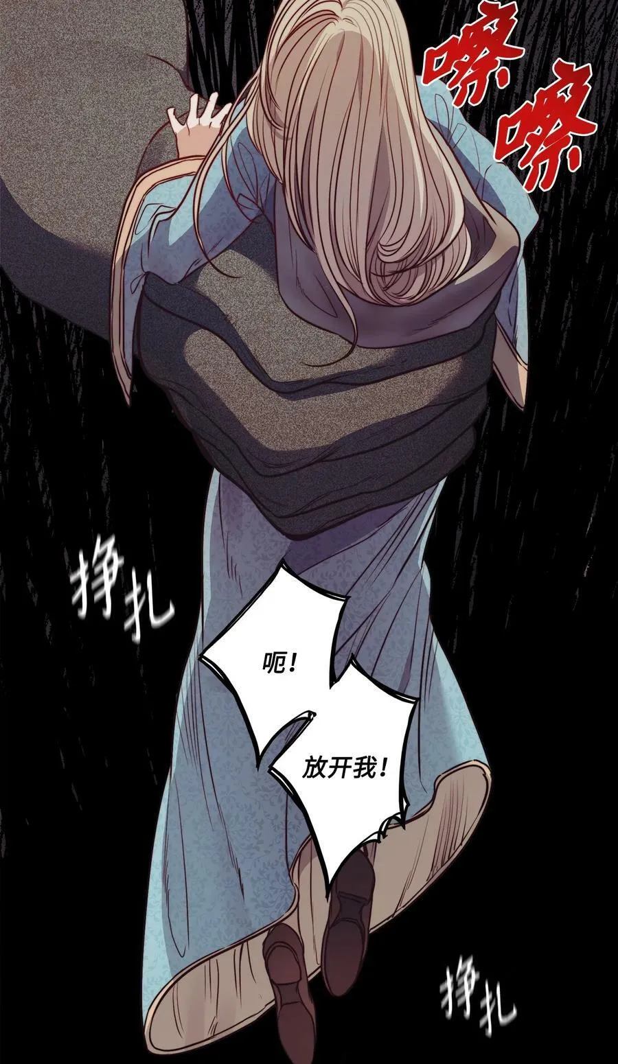 40 我来晚了 第11页