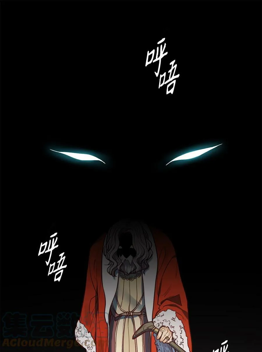 40 我来晚了 第13页