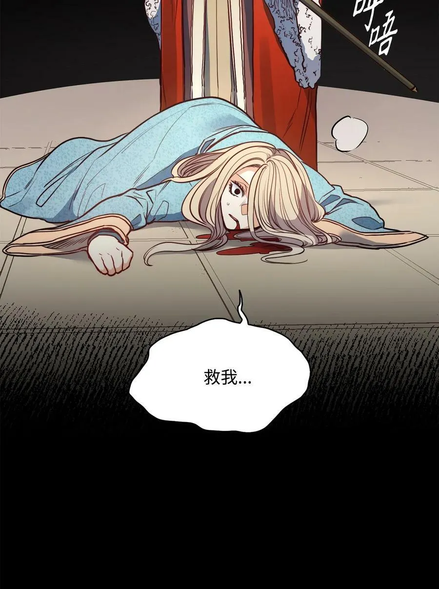 40 我来晚了 第14页