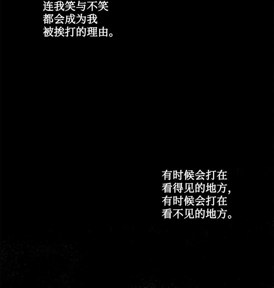 40 我来晚了 第17页