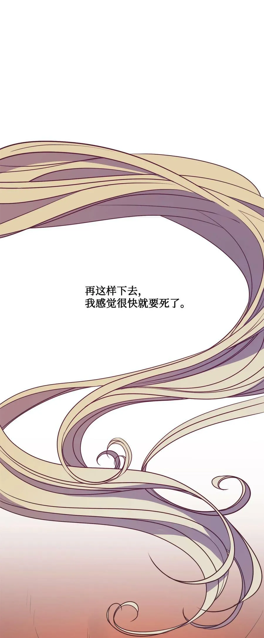 40 我来晚了 第20页