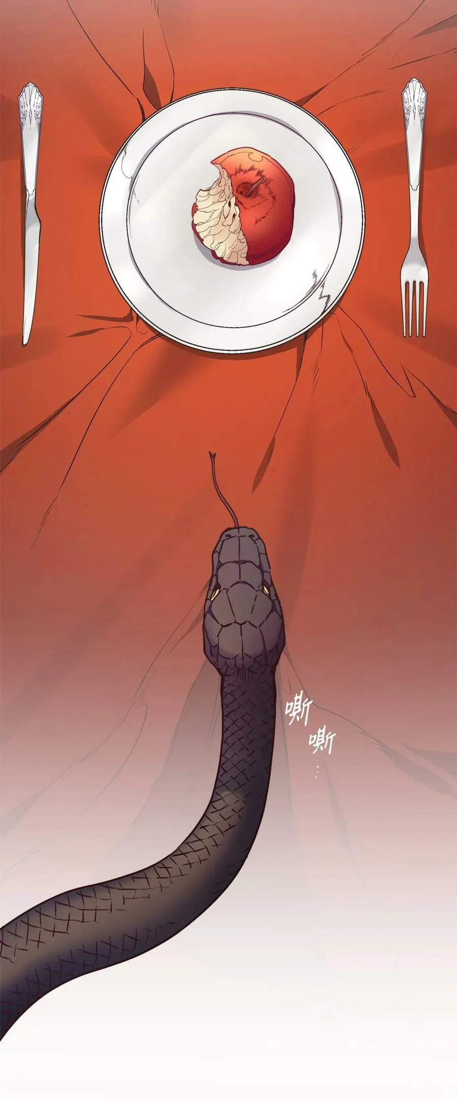 40 我来晚了 第21页
