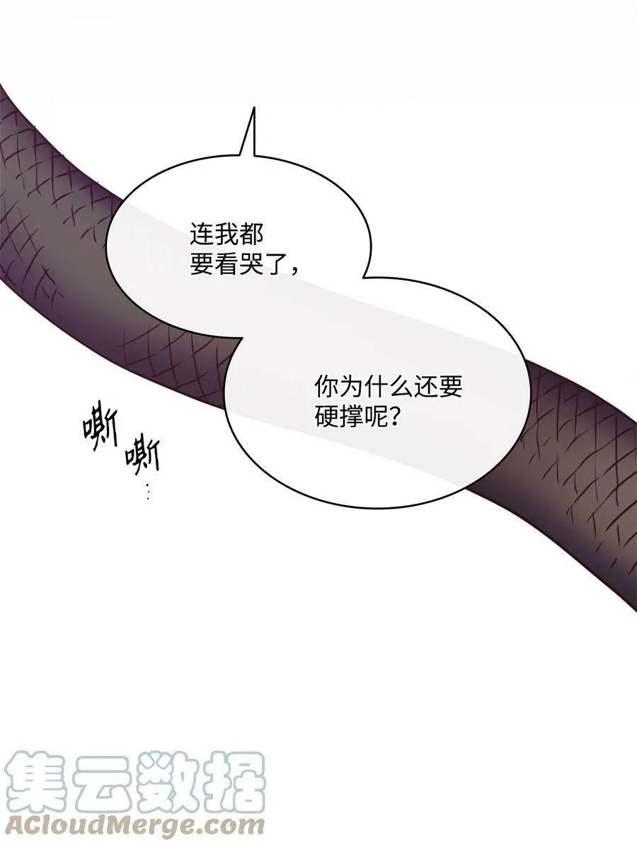 40 我来晚了 第22页