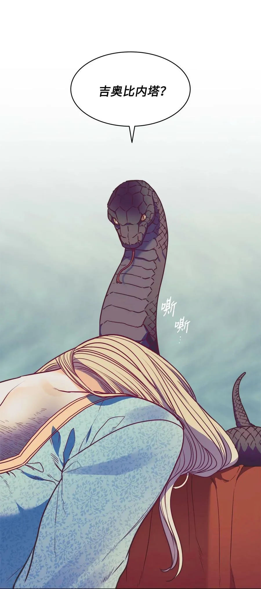 40 我来晚了 第23页