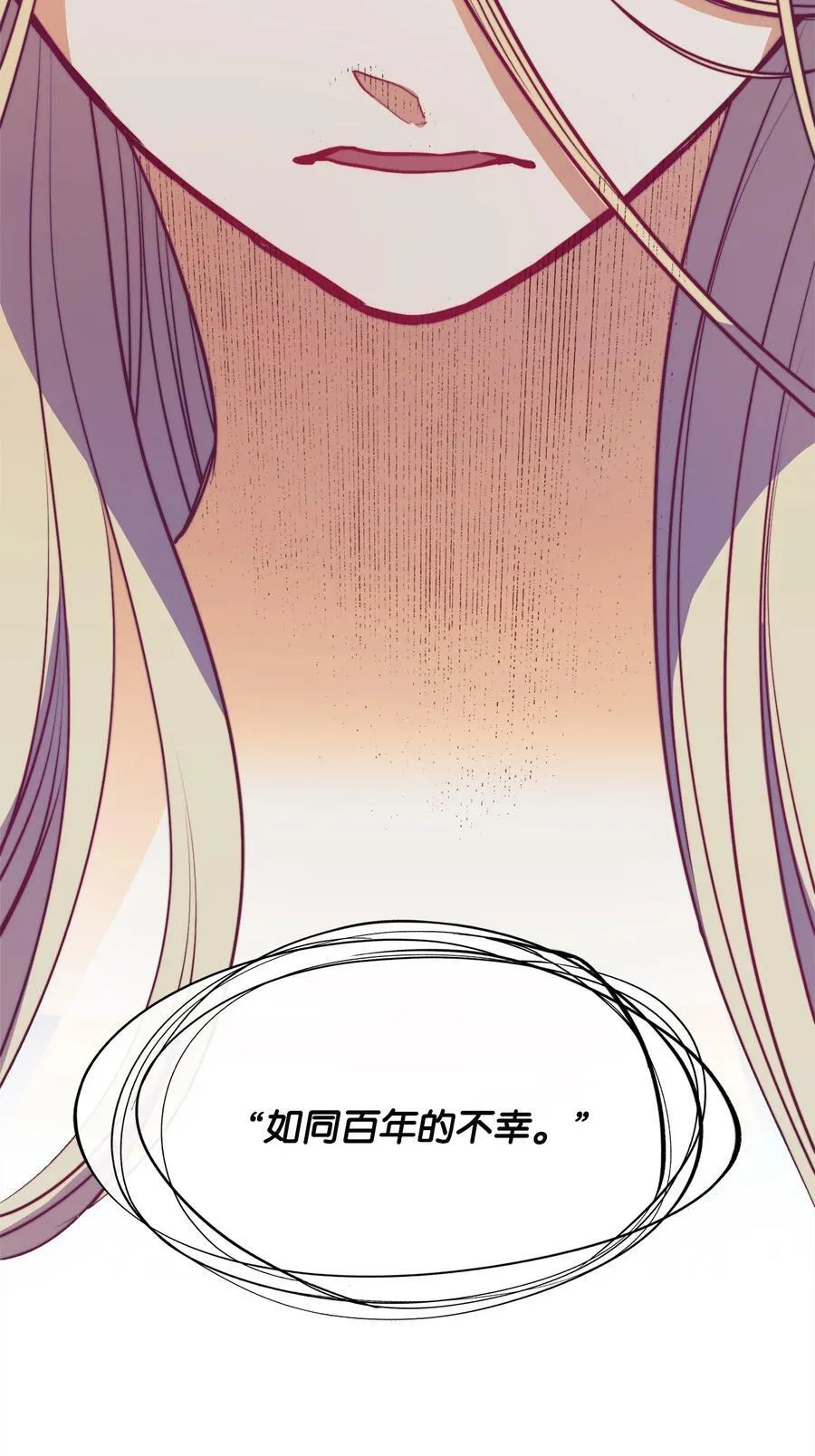40 我来晚了 第32页