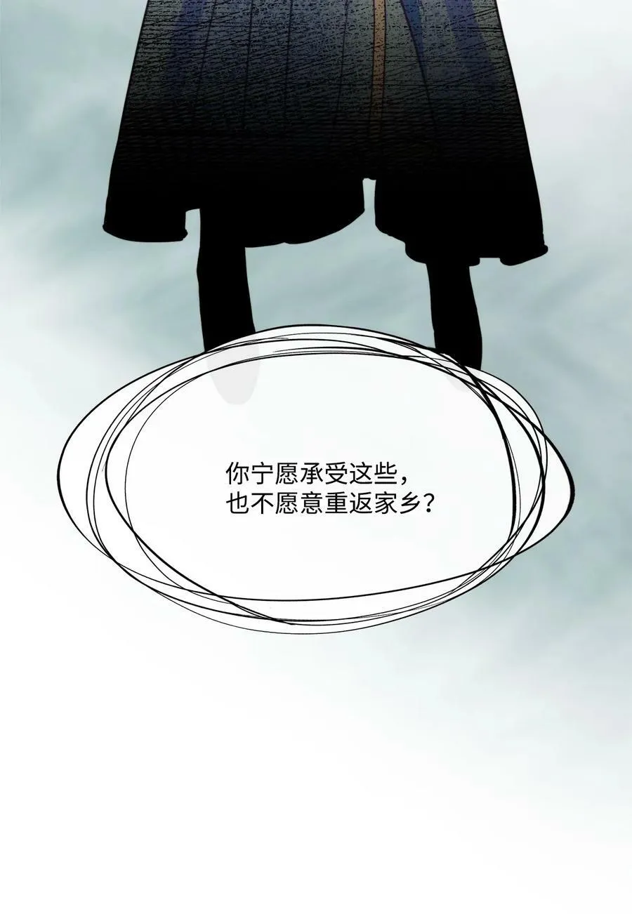 40 我来晚了 第35页