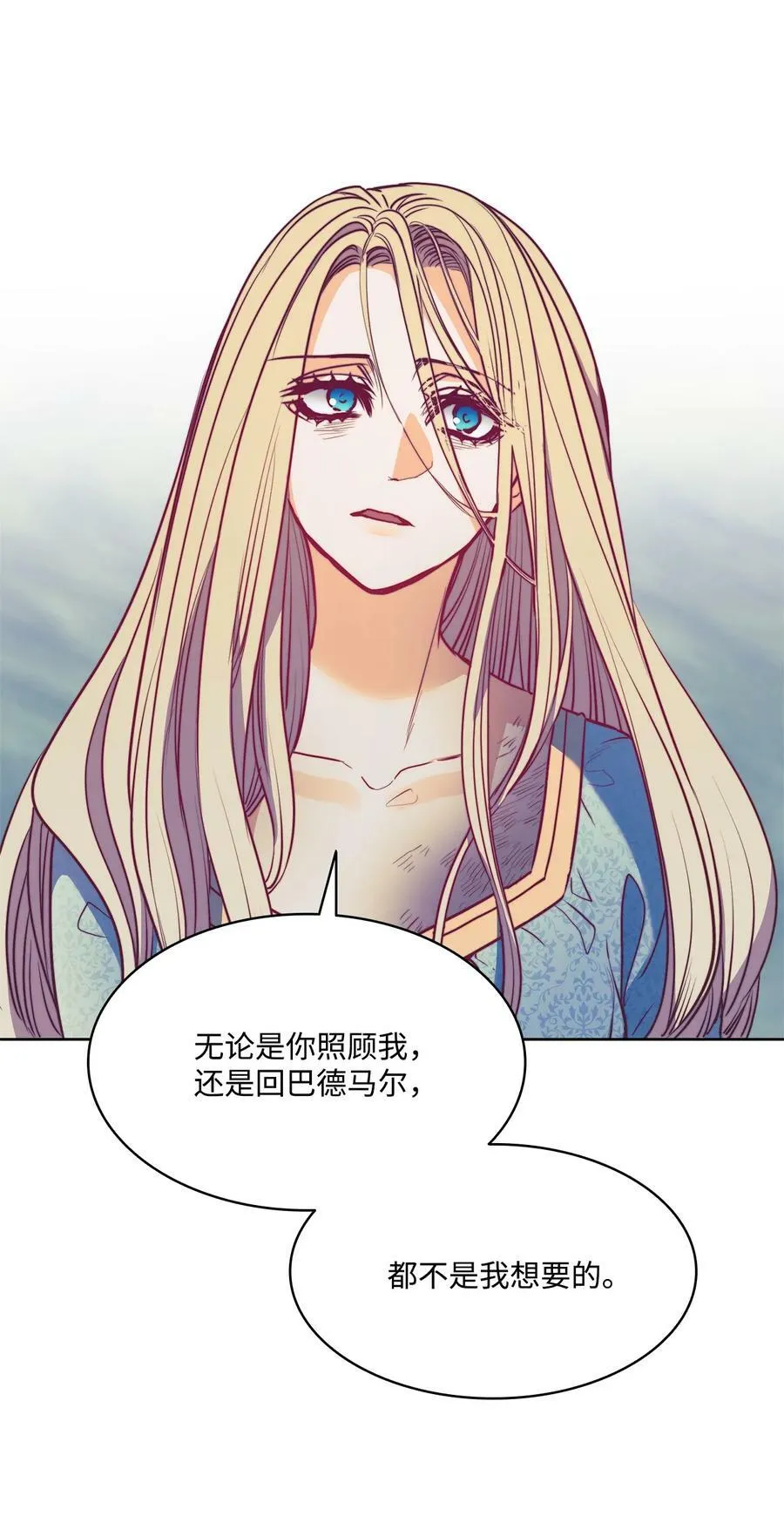 40 我来晚了 第36页