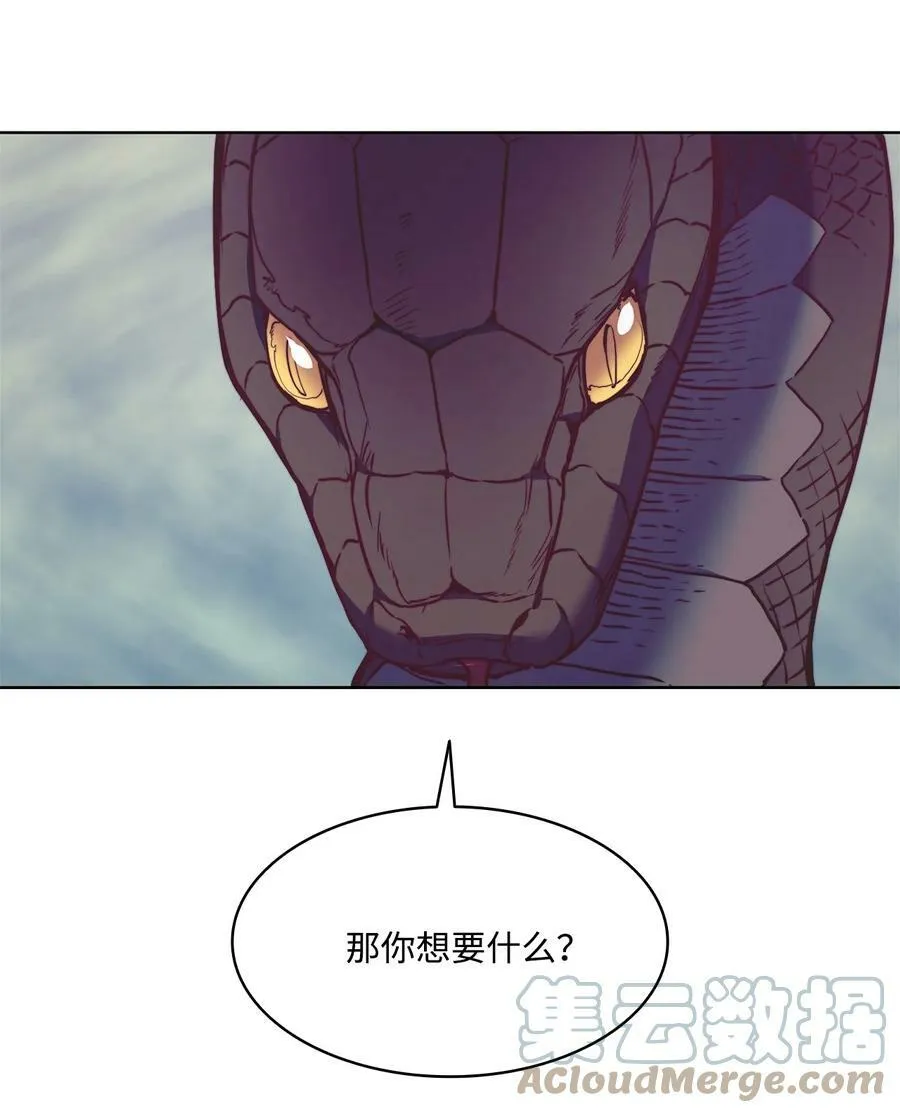40 我来晚了 第37页