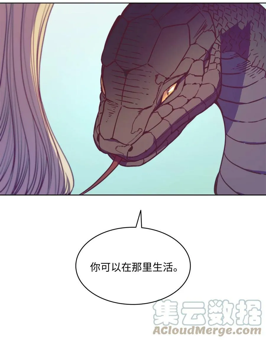 40 我来晚了 第46页