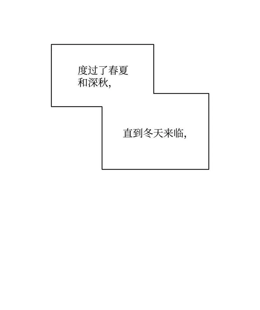 40 我来晚了 第56页