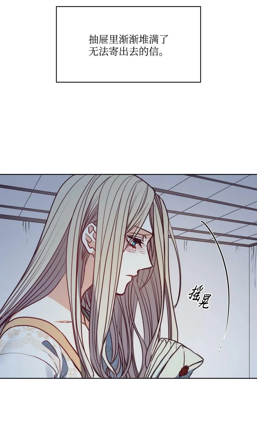 40 我来晚了 第57页