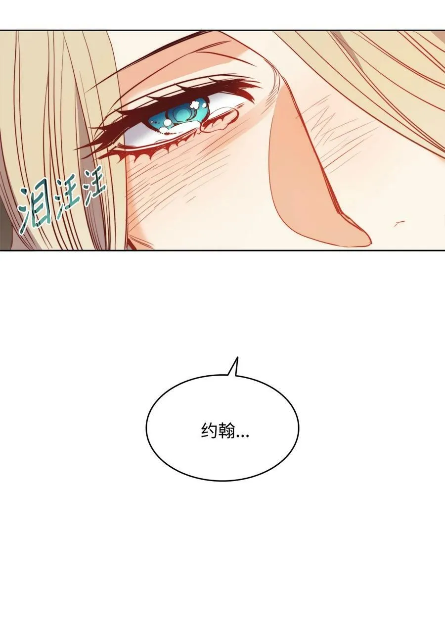 40 我来晚了 第62页