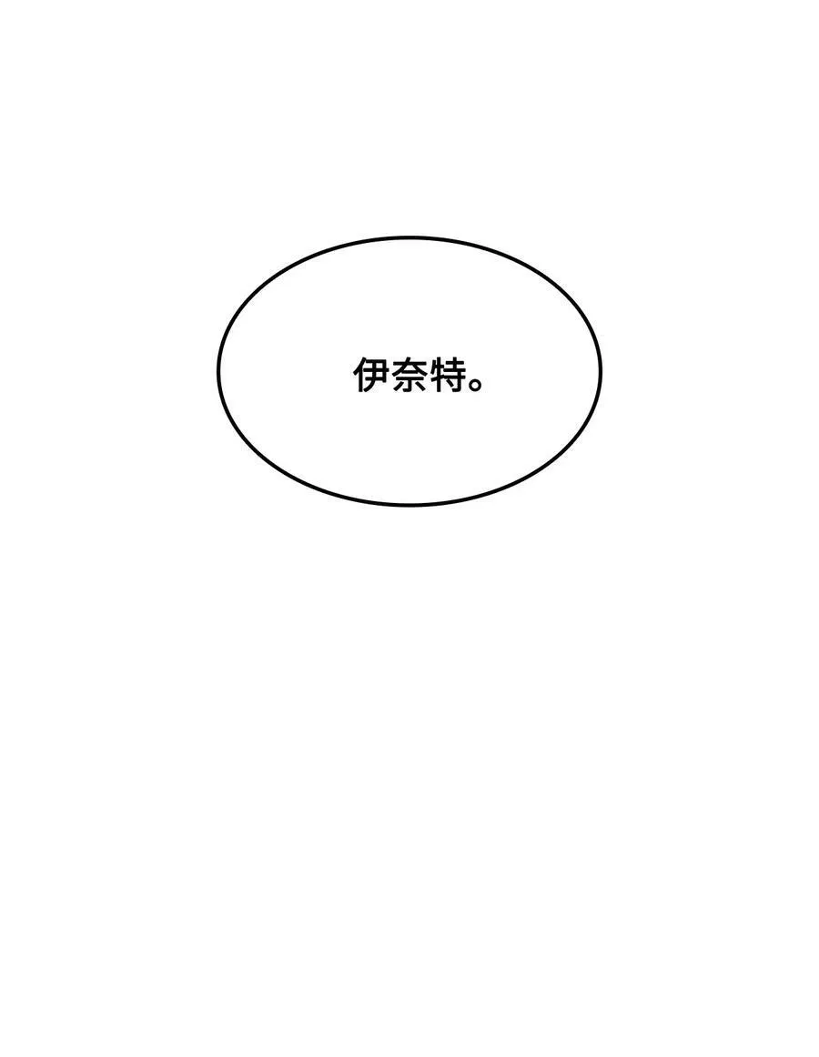 40 我来晚了 第65页