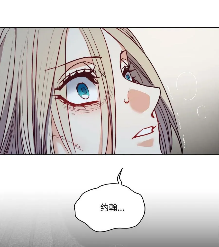 40 我来晚了 第71页