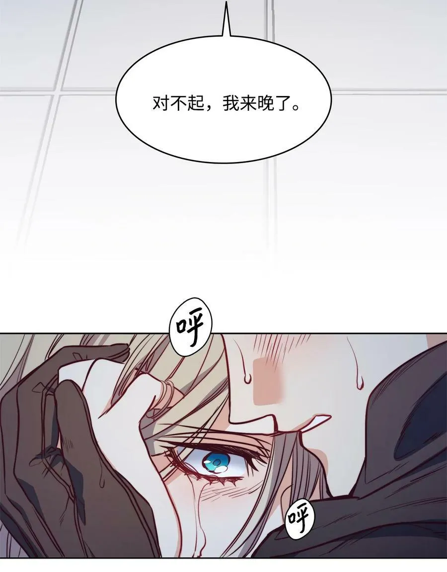 40 我来晚了 第80页