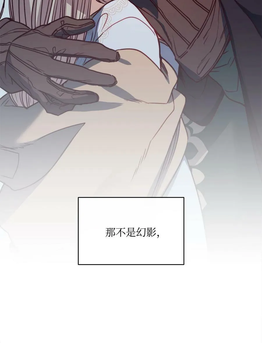 40 我来晚了 第83页