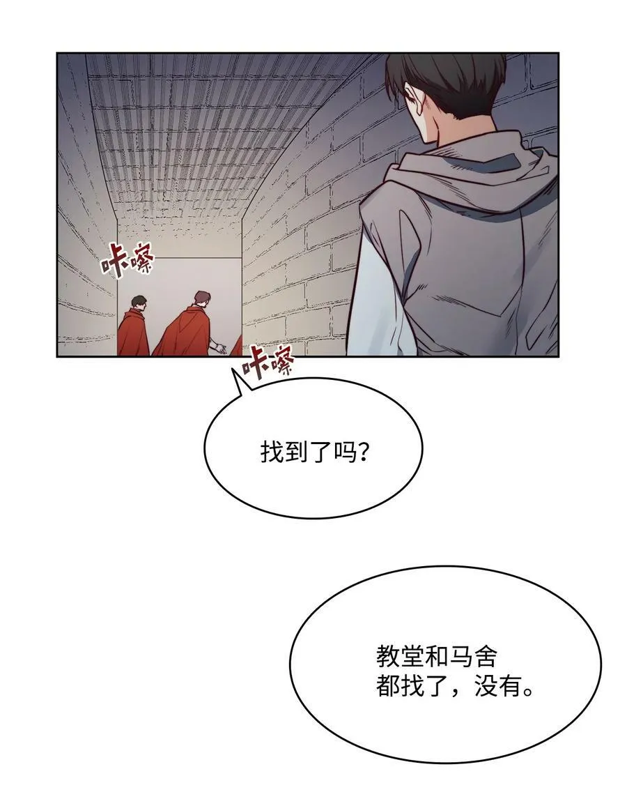 40 我来晚了 第89页