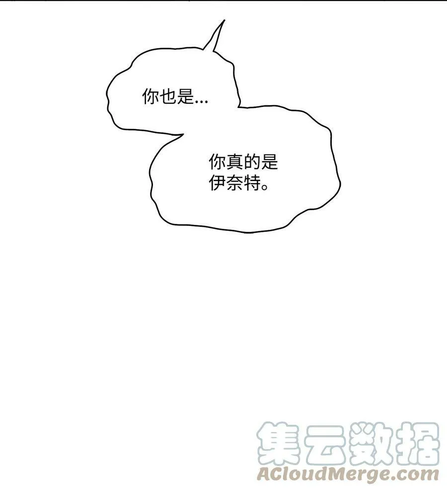41 约翰中箭 第22页