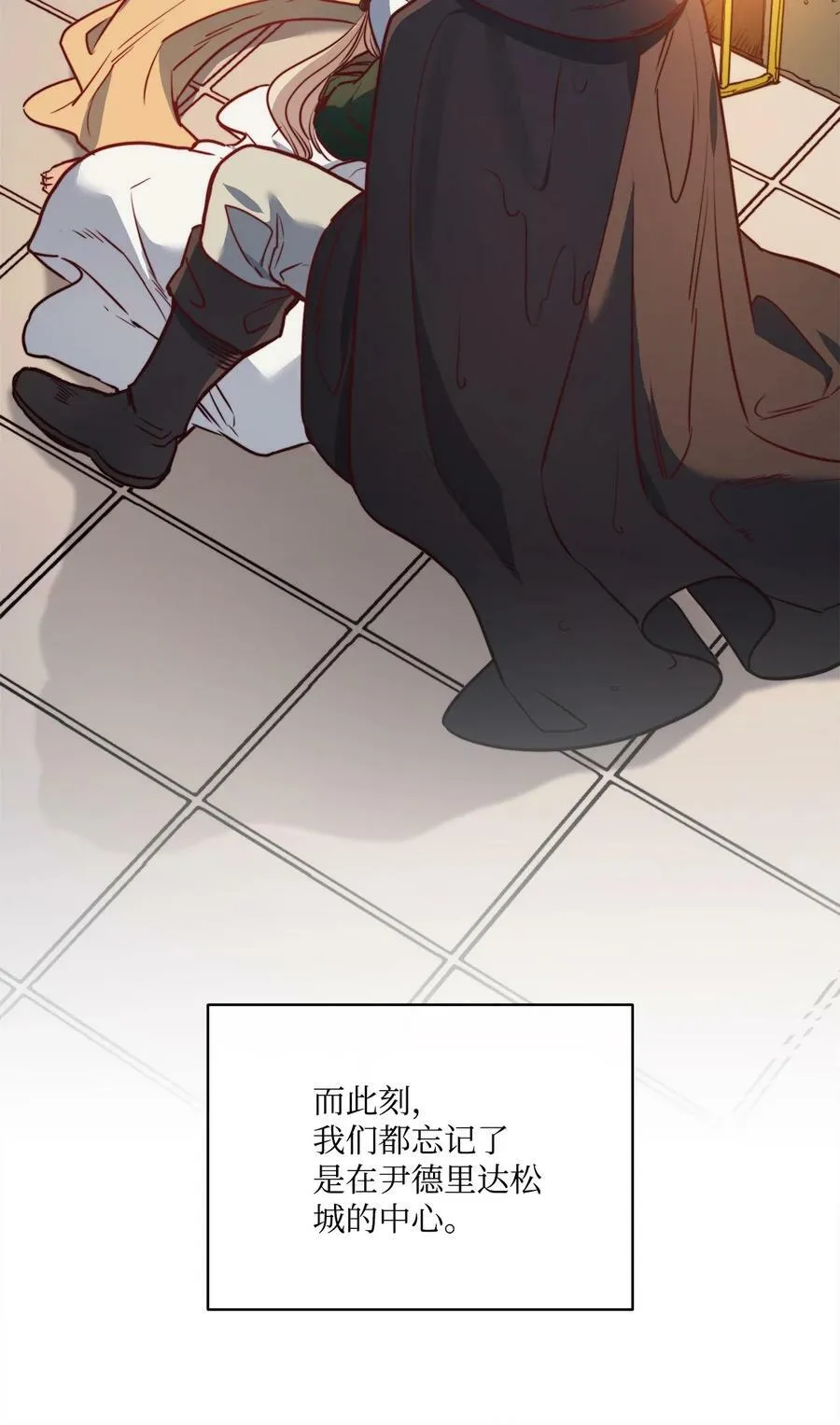 41 约翰中箭 第26页