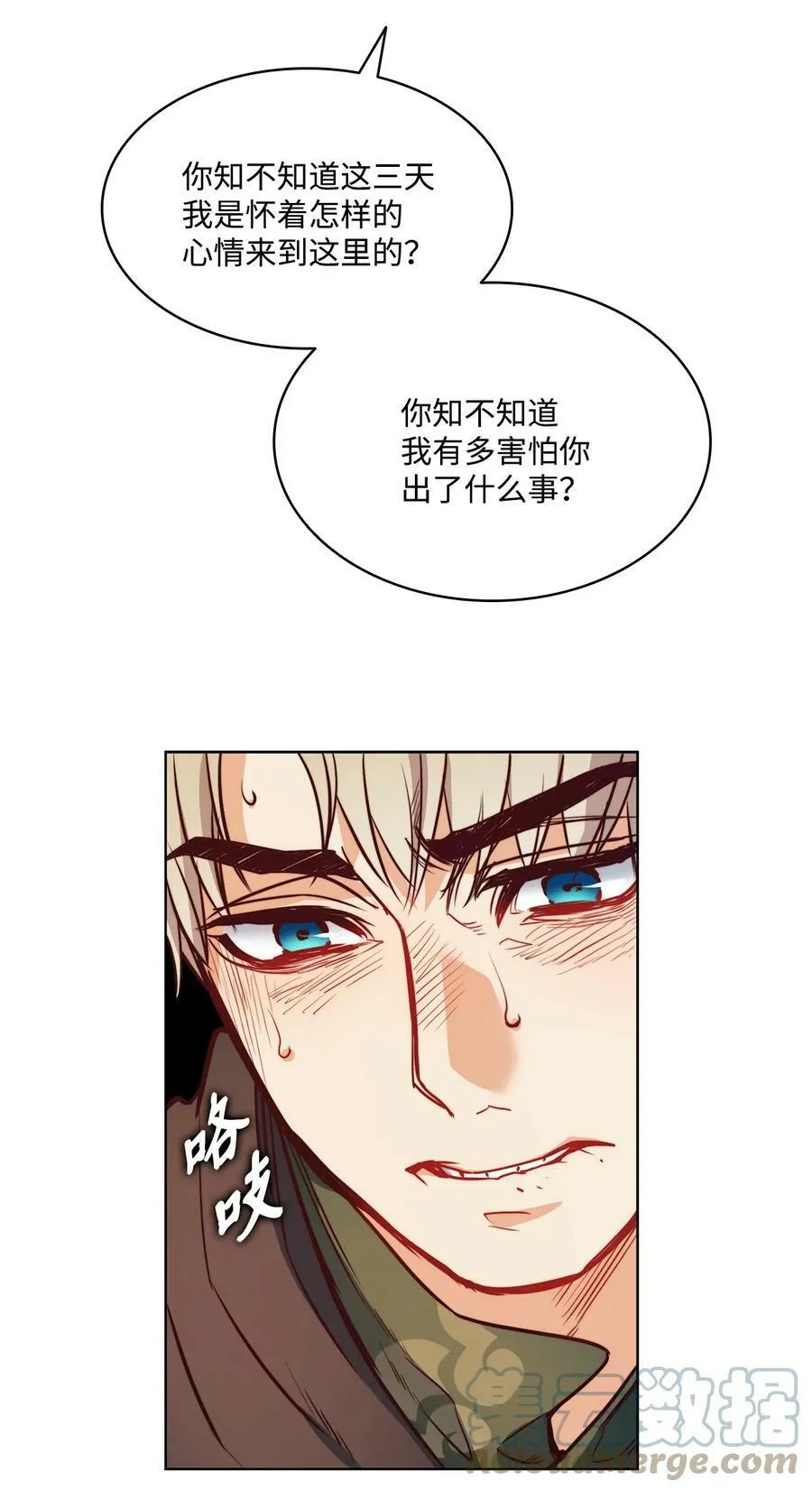 41 约翰中箭 第34页