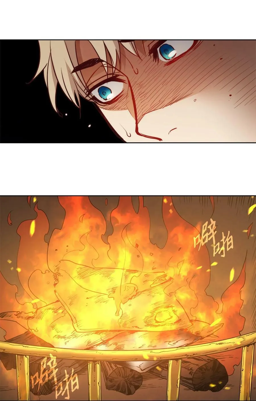 41 约翰中箭 第41页