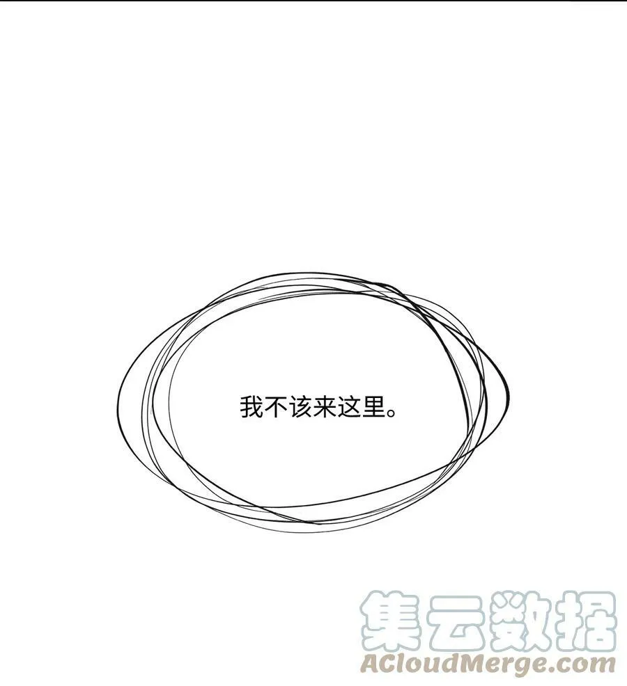 41 约翰中箭 第43页