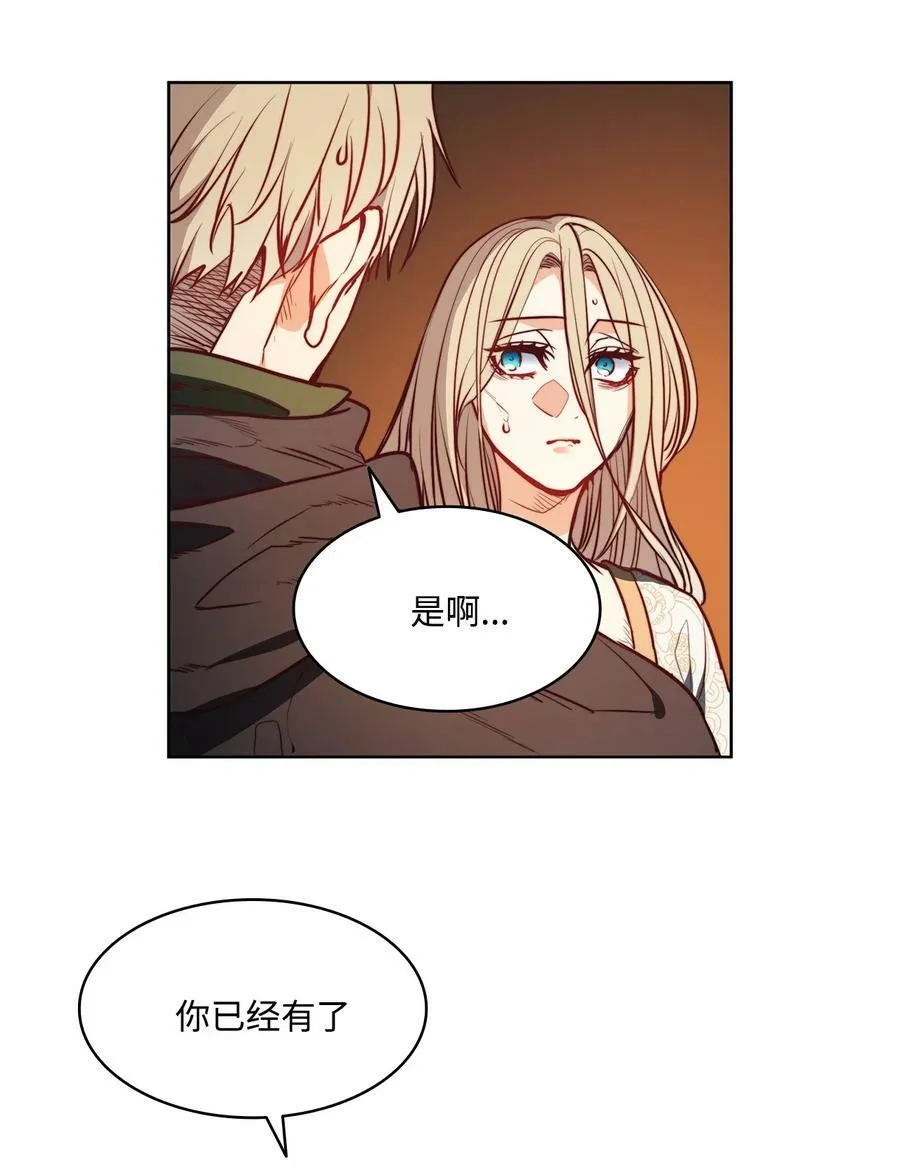 41 约翰中箭 第44页