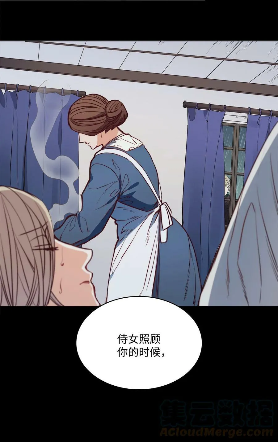 41 约翰中箭 第49页