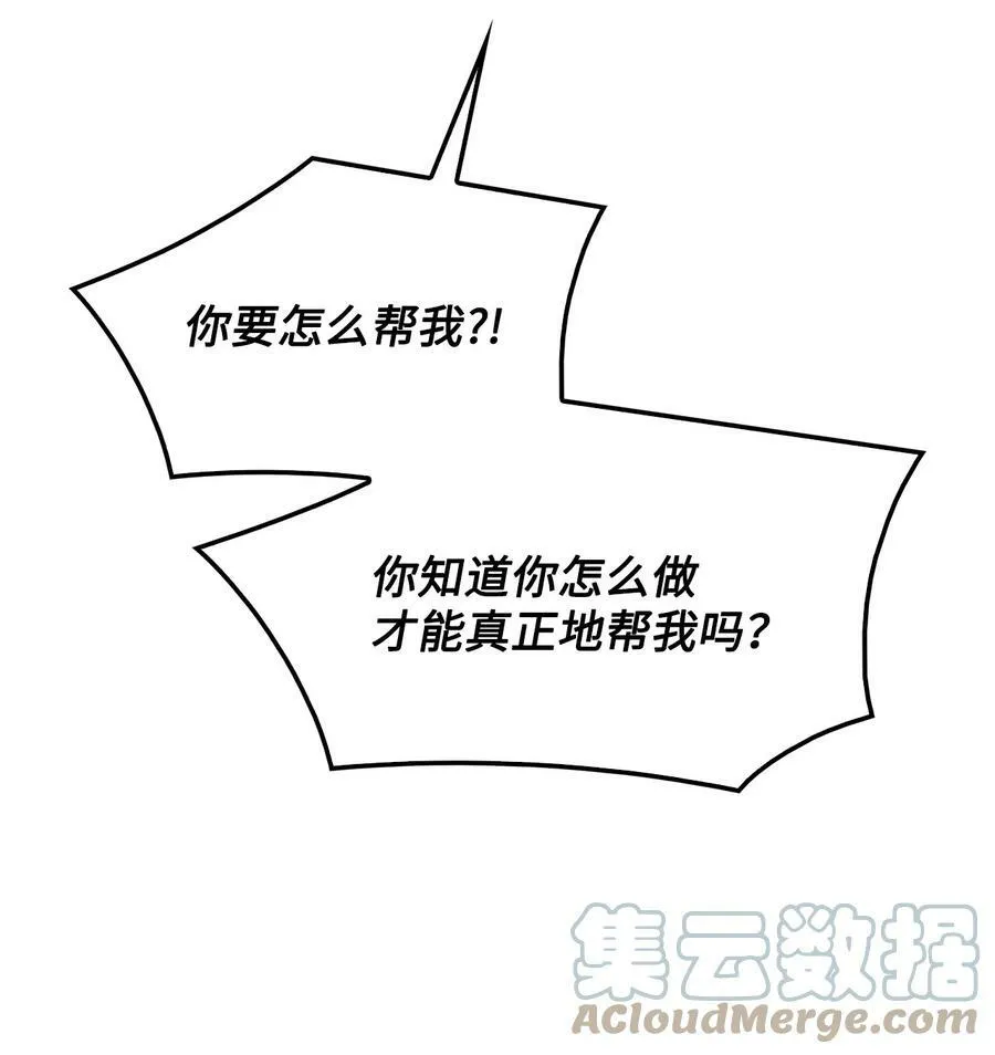 41 约翰中箭 第58页