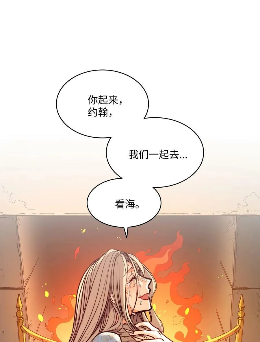 41 约翰中箭 第78页