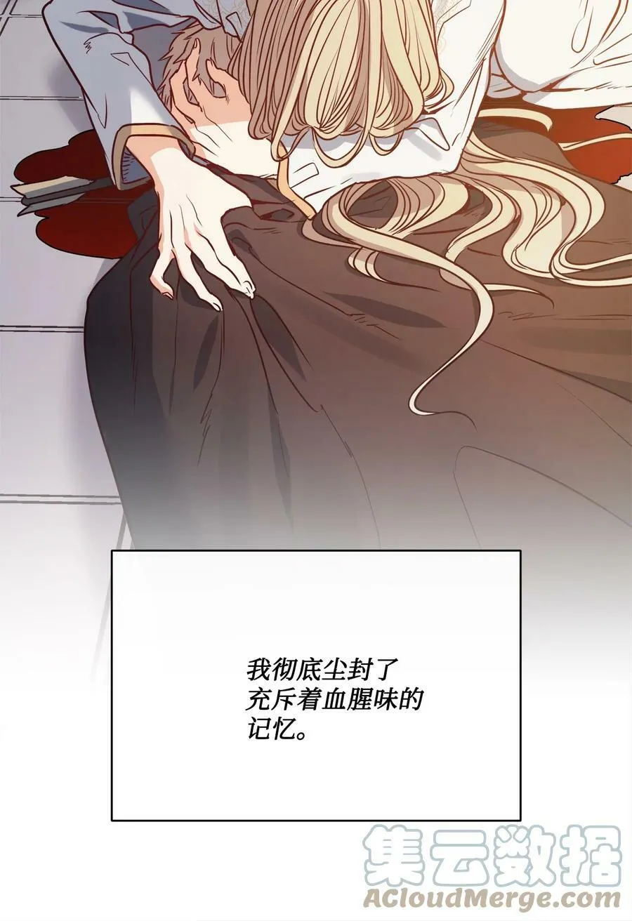42 伊奈特的野蛮 第49页