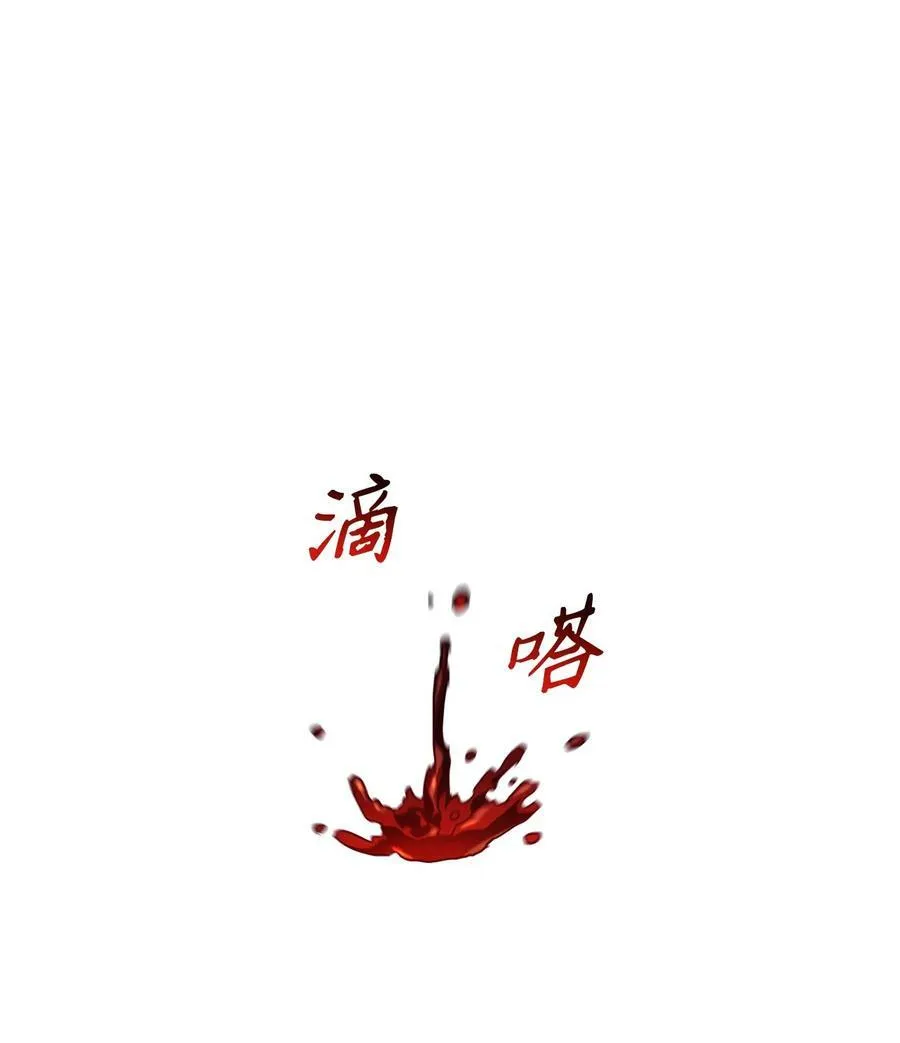 42 伊奈特的野蛮 第63页