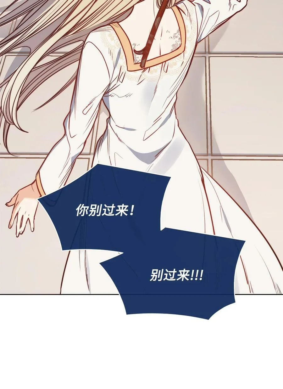 43 约翰“复活” 第5页